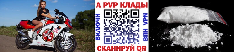 Купить Амфетамин  Галлюциногенные грибы  Мефедрон  ГАШИШ  Бошки Шишки  Вилюйск