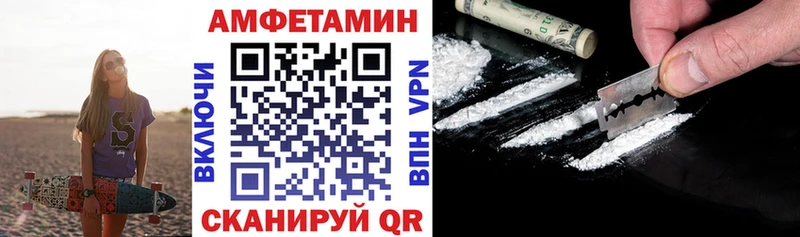 Купить где  Вилюйск  Amphetamine VHQ 