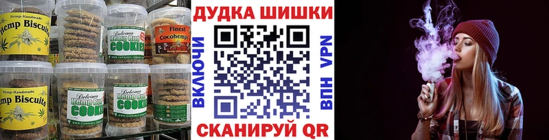 Купить где  Вилюйск  Canna-Cookies конопля 