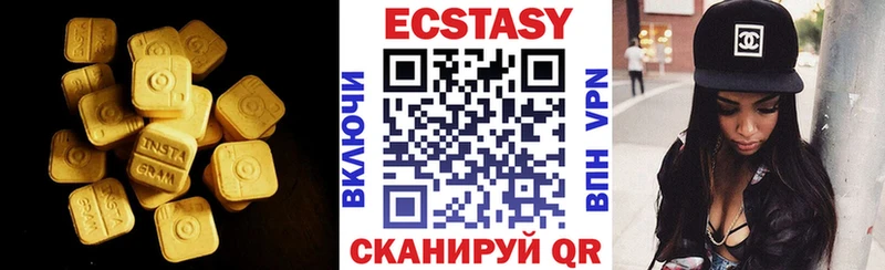 Купить закладки  Вилюйск  Экстази бентли 