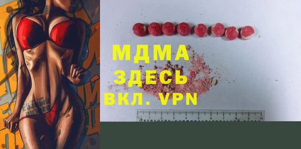 стафф Арсеньев