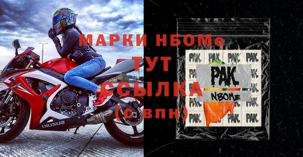 ALPHA PVP Аркадак