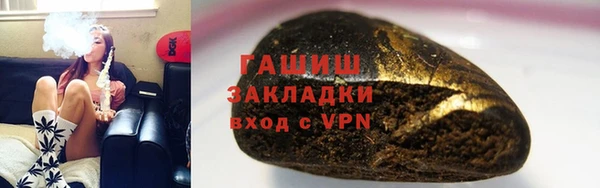 ALPHA PVP Аркадак