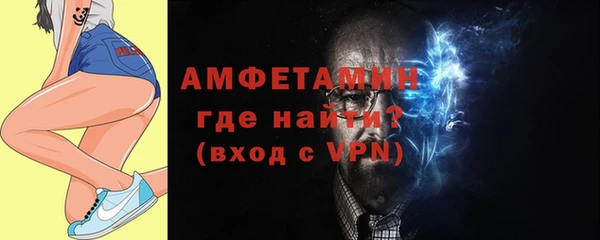 стафф Арсеньев