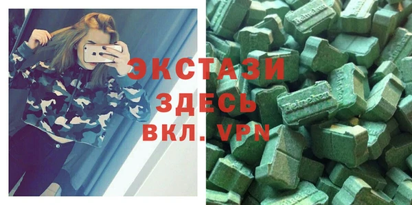 стафф Арсеньев
