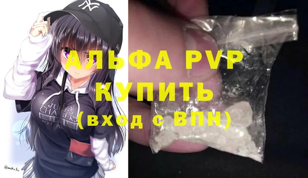 ALPHA PVP Аркадак