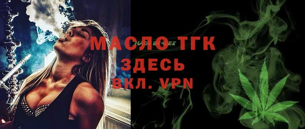 ALPHA PVP Аркадак