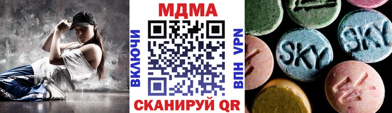 Купить закладки  Вилюйск  МДМА crystal 