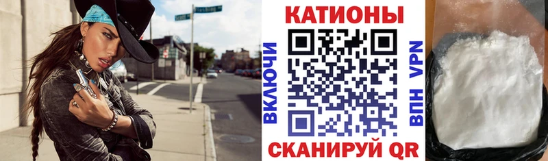 Мефедрон мука Купить закладки Вилюйск