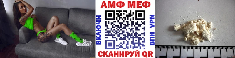 Первитин винт  Купить закладки  Вилюйск 