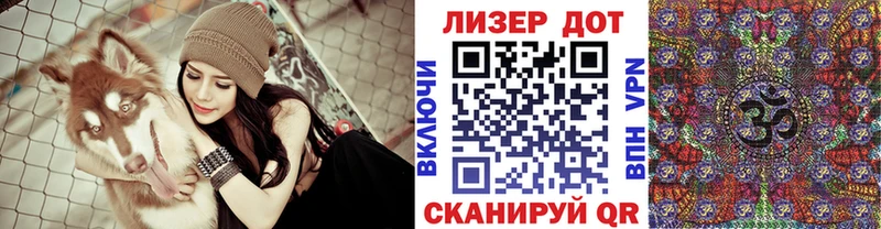 Марки NBOMe 1500мкг  Купить закладки  Вилюйск 