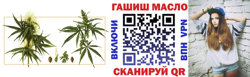 Купить где  Вилюйск  Дистиллят ТГК гашишное масло 