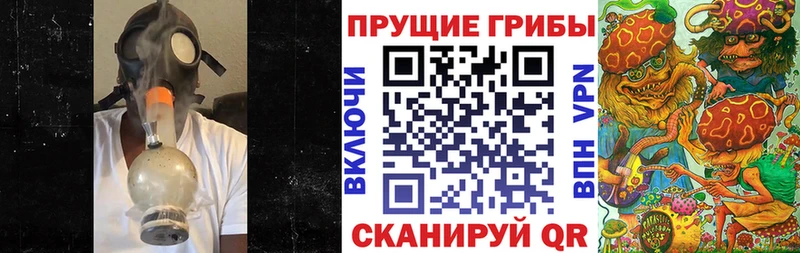 Псилоцибиновые грибы Magic Shrooms  Купить где  Вилюйск 